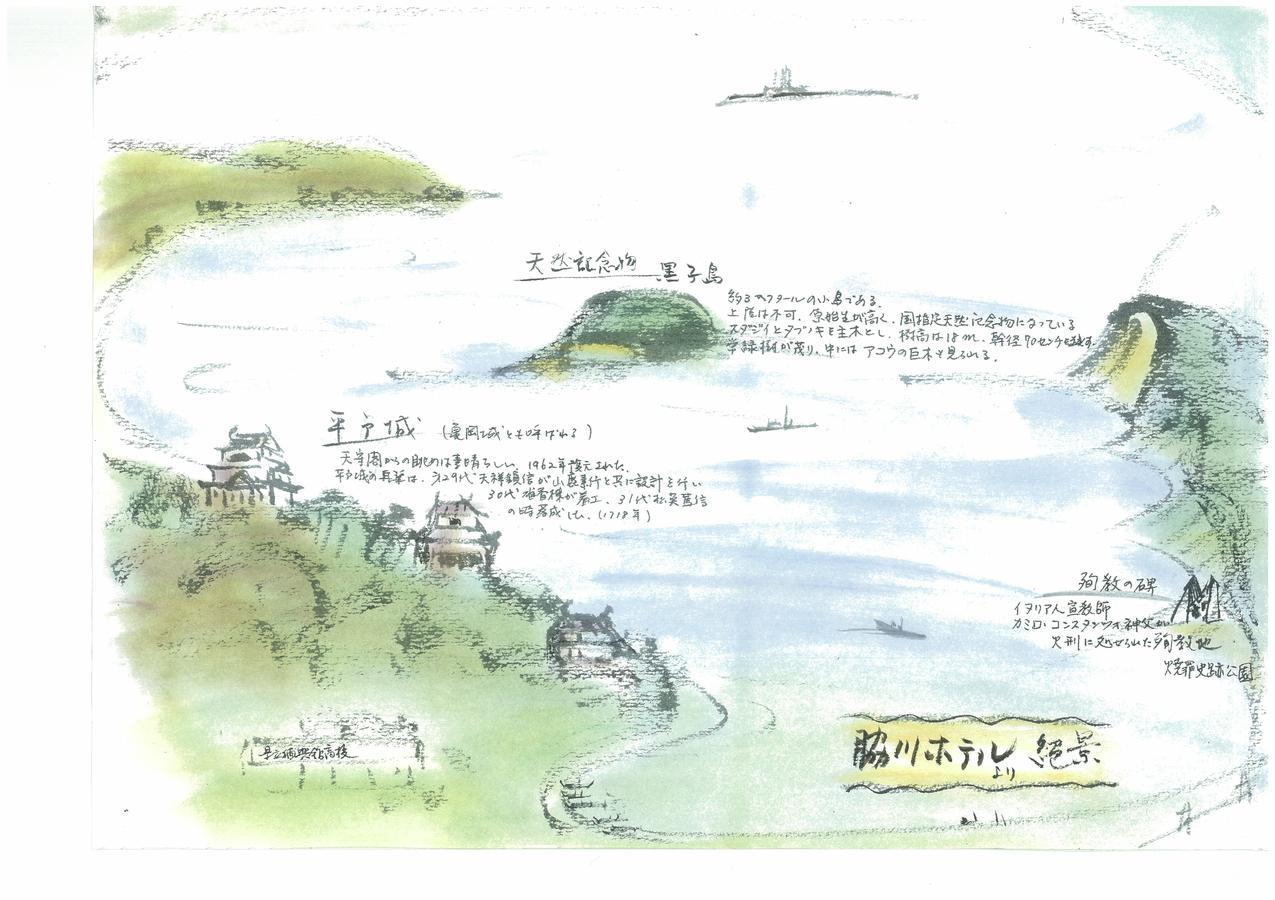 Hotel Saiyo Wakigawa Hirado Kültér fotó