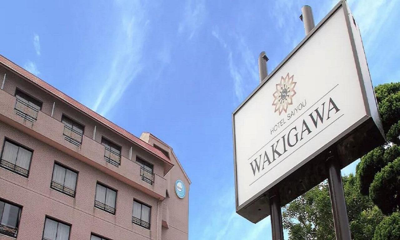 Hotel Saiyo Wakigawa Hirado Kültér fotó