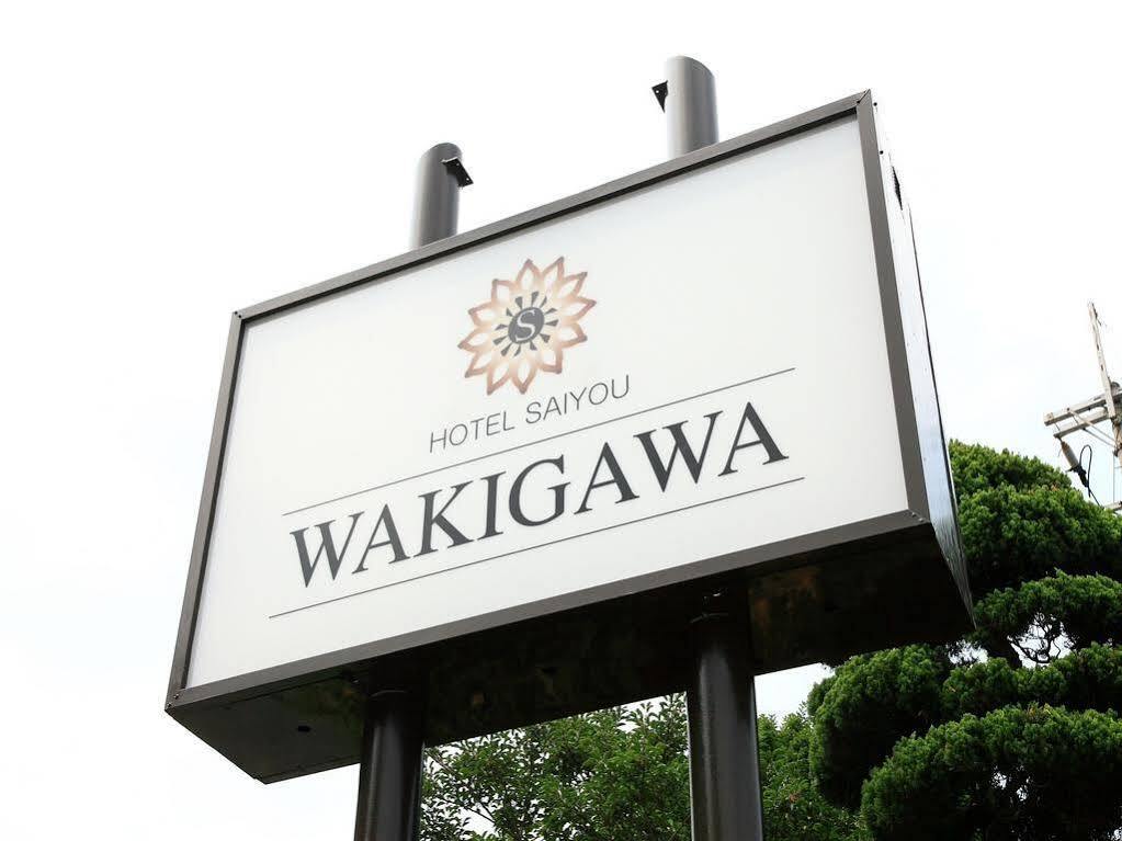 Hotel Saiyo Wakigawa Hirado Kültér fotó